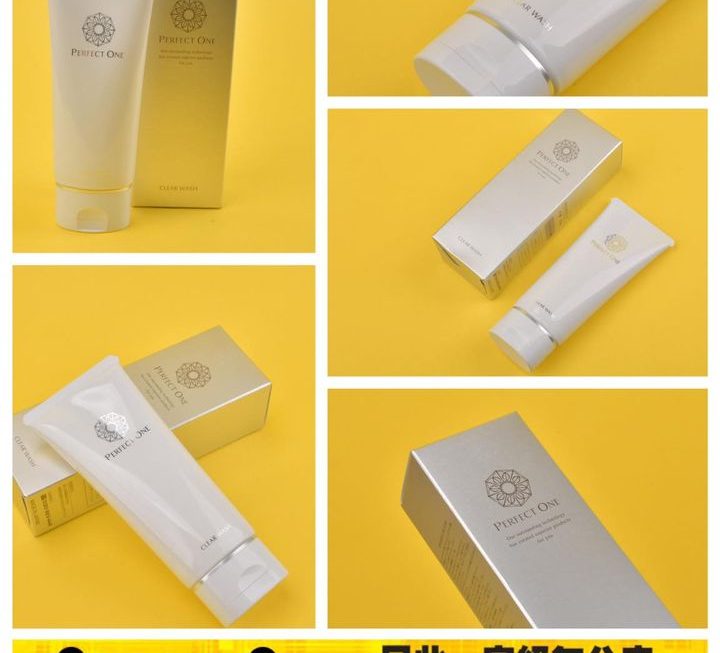 Perfect One 卸妝潔面乳~$55