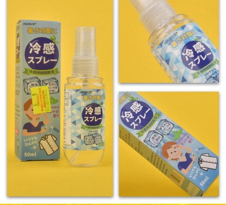 HAIBUS衣物冷感噴霧~$9