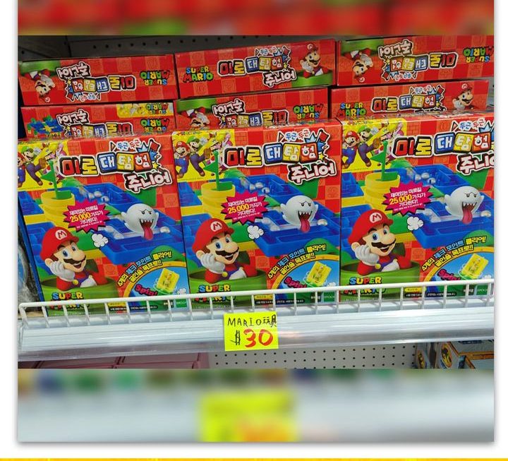 MARIO玩具套裝~$30