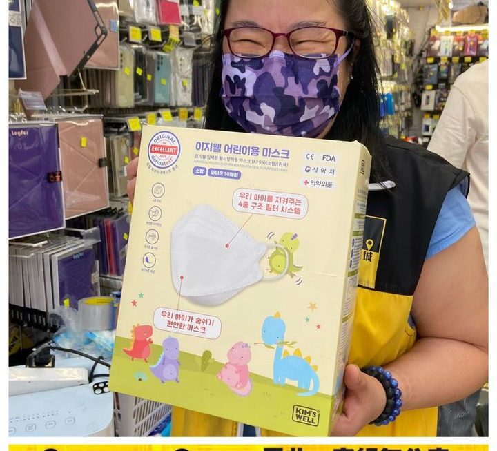 韓式中童立體口罩~$25/盒