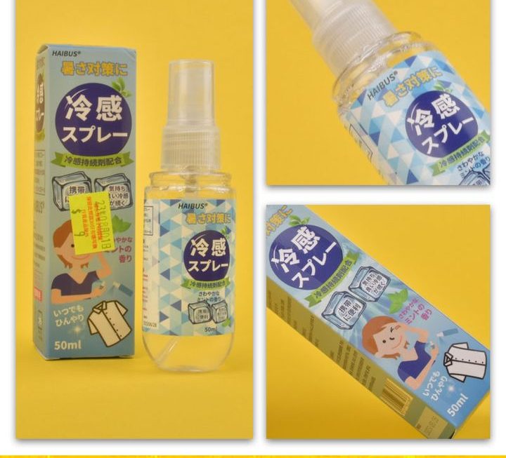 HAIBUS衣物冷感噴霧~$9
