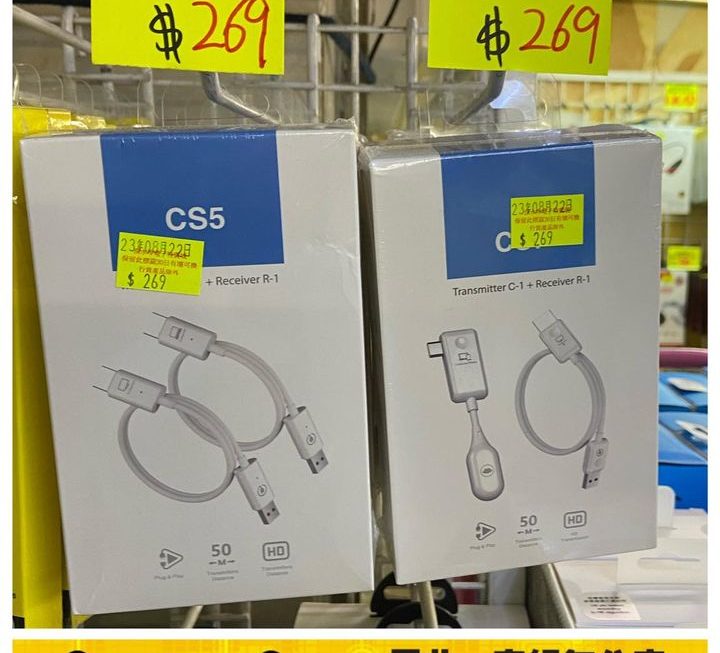 CS7 Transmitter C-1 + Receiver R-1 ~$269