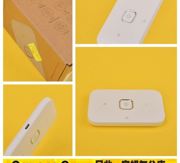 Vodafone R219h Wi-Fi 蛋~$270