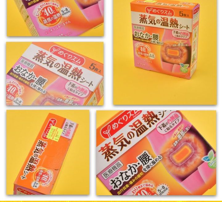 KAO蒸氣發暖腰腹貼~$29