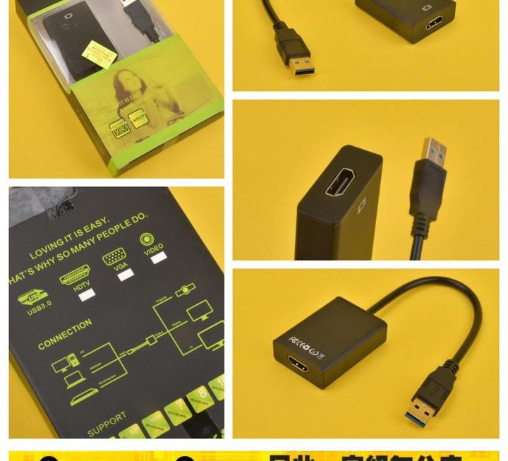 USB / HMDI 視頻轉換器~$39