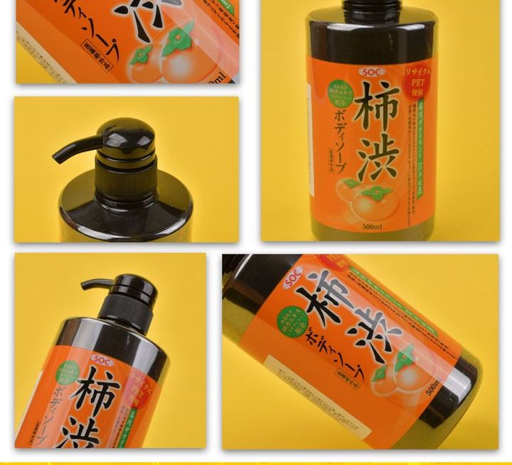 柿澀沐浴露~$45