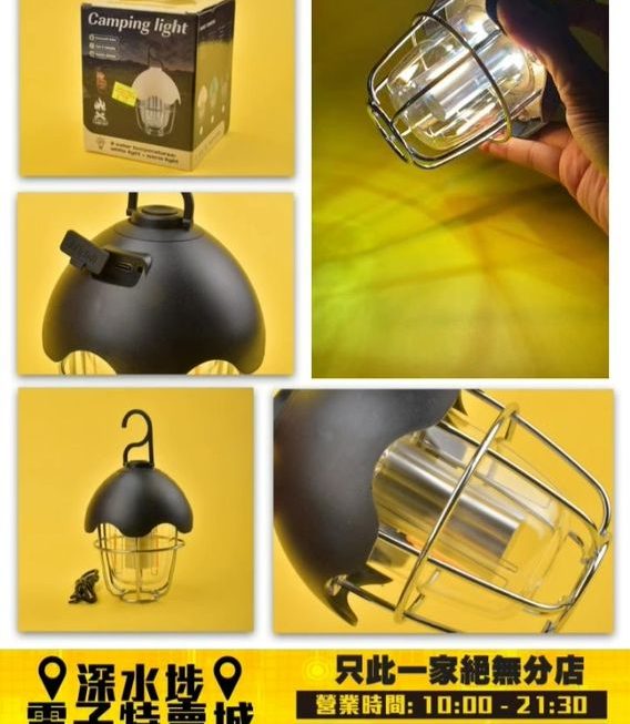 復古式露營照明燈~$35