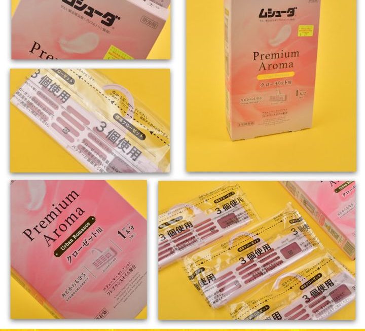 Premium Aroma衣櫃消臭芳香劑~$29