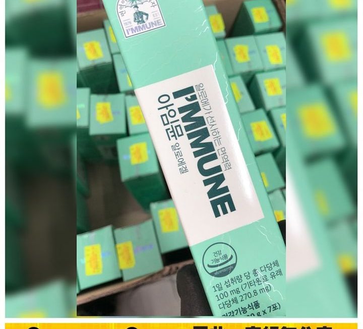 I’MMUNE蘆薈凝膠~$5