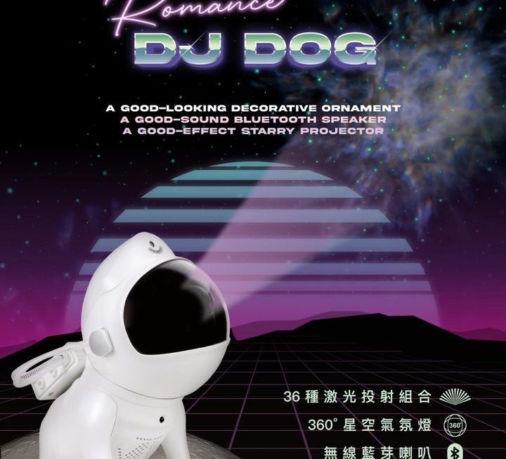 TickoLife 浪漫DJ狗無線喇叭～$89