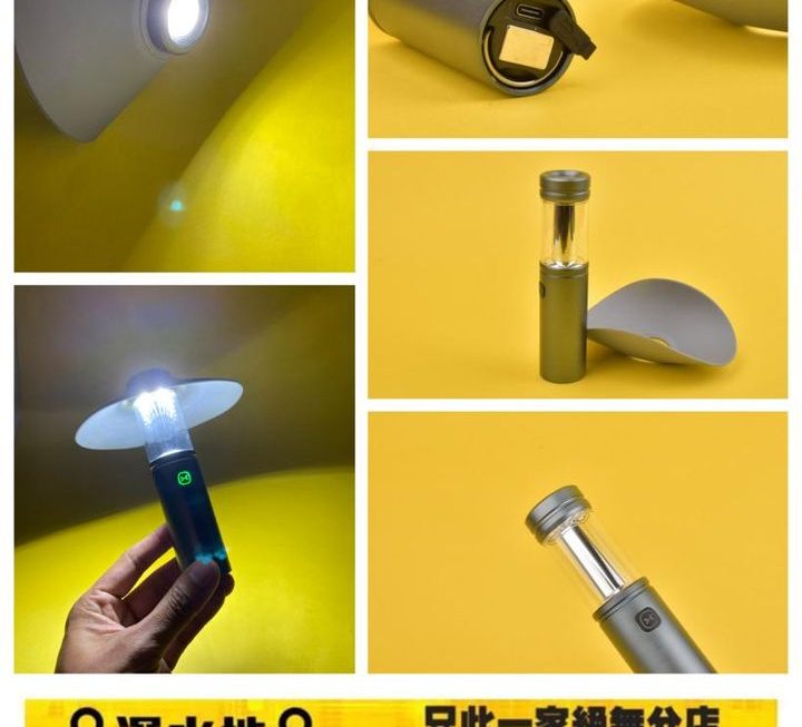 充電式露營照明燈~$45