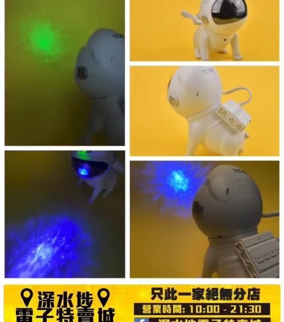 TICKO 浪漫單身狗小夜燈 ~$89