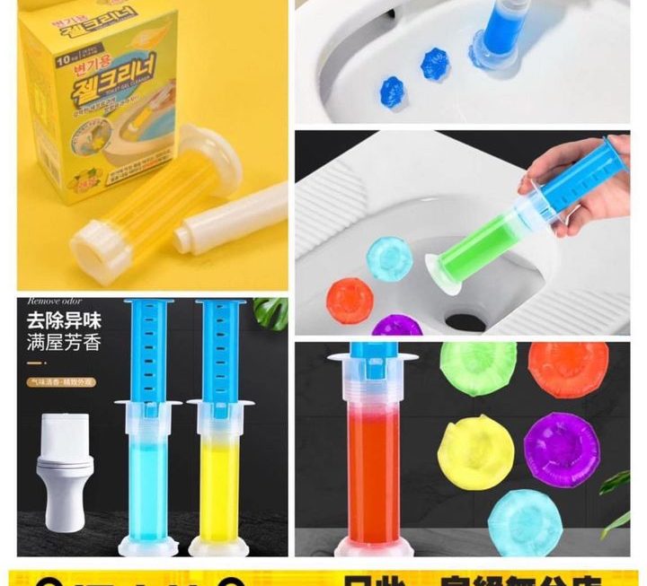 馬桶啫喱清潔劑~$5
