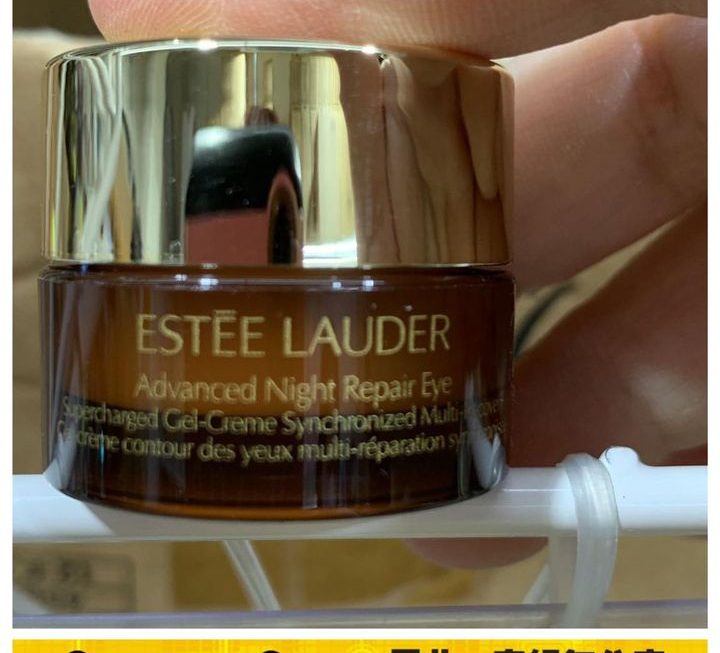 Estee Lauder晚間修護眼霜~$59