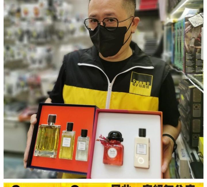 Hermes 男士女士香水套裝~$450