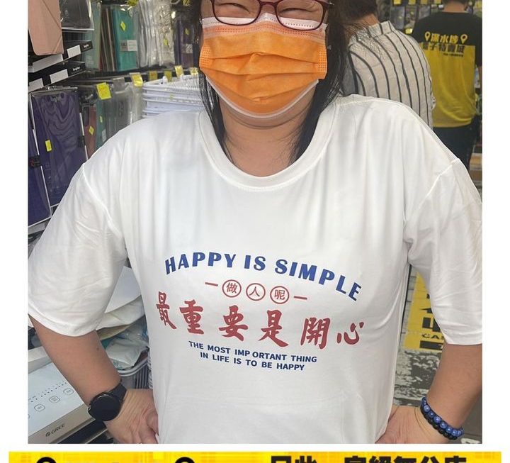姨姨為你示範❤️