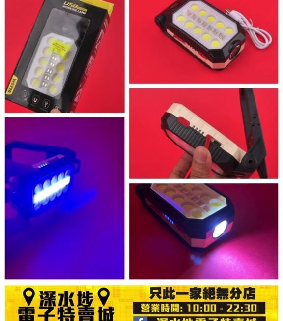 摺疊式COB工作燈~$39