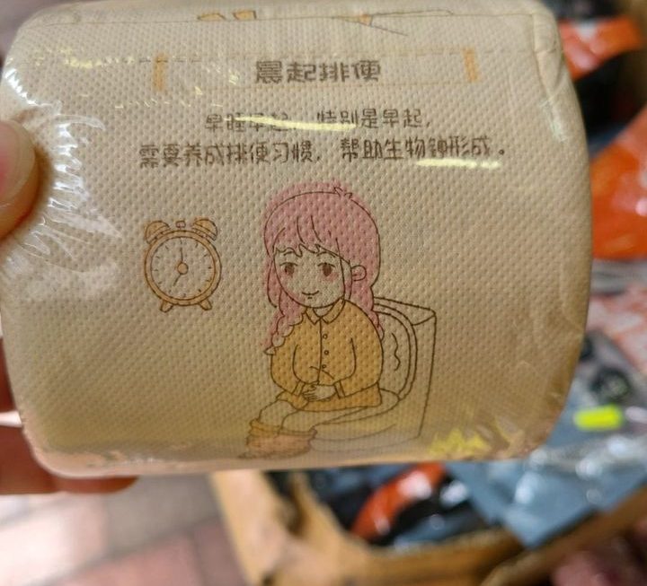 方便嘅建議時間說明書 $5