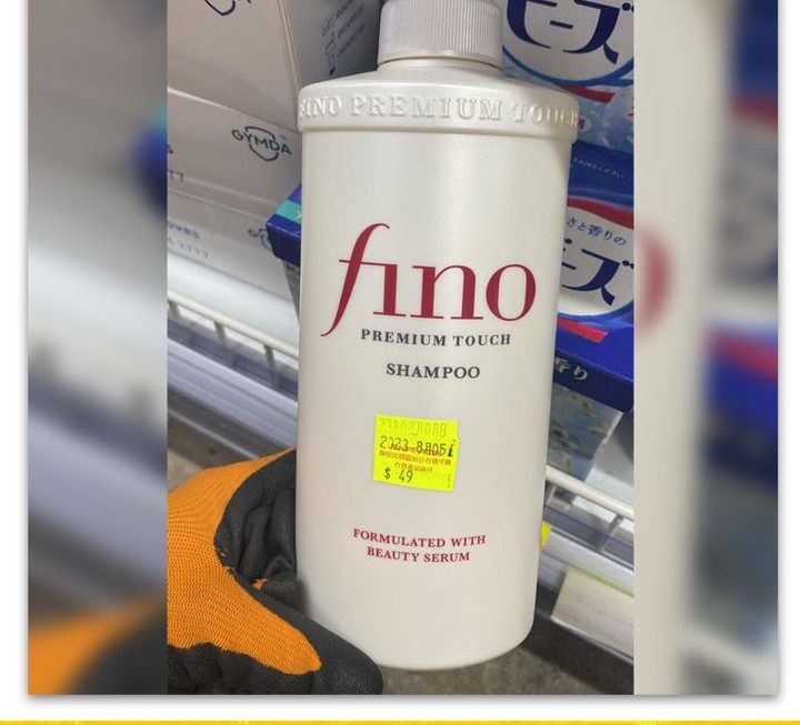 FINO美容複合精華洗頭水~$49