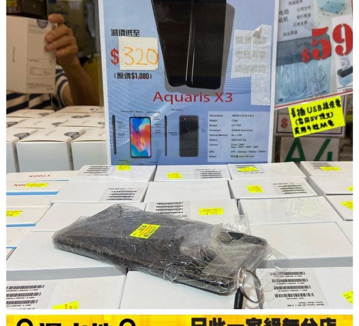 多款智能手機到貨