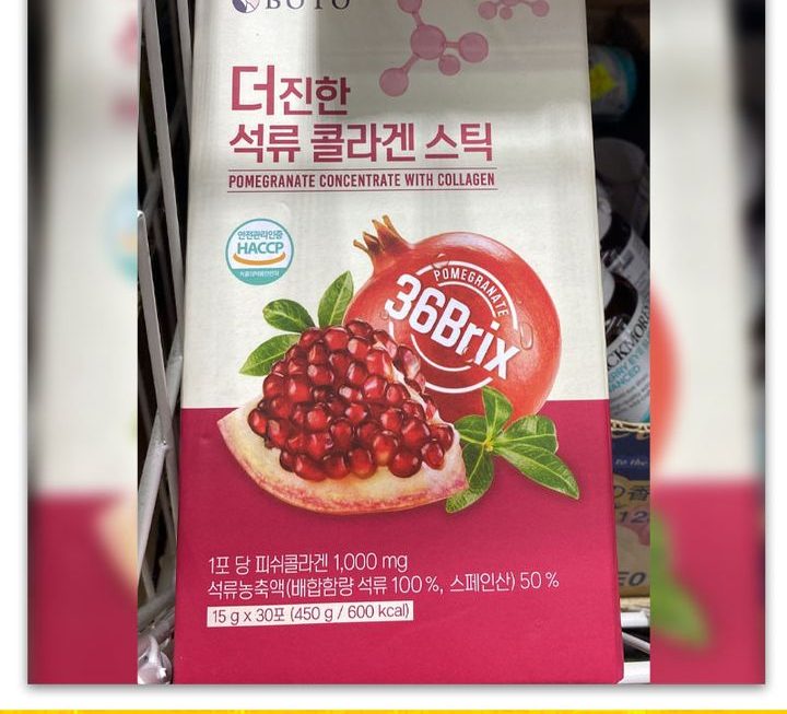 韓國BOTO膠原蛋白紅石榴汁~$69