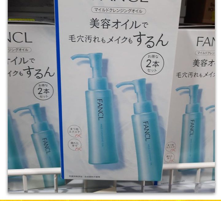 FANCL卸妝油套裝~$155