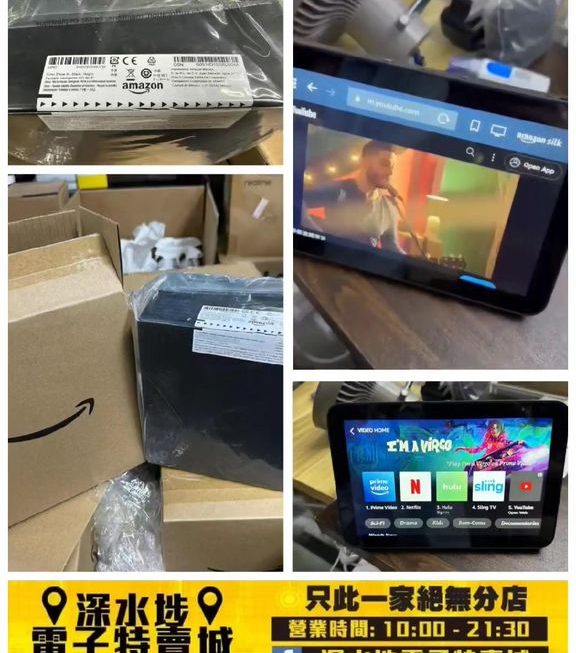 Amazon Echo Show 8顯示屏~$340
