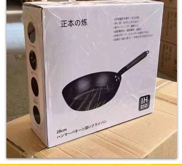 28cm煎PAN鍋～$119