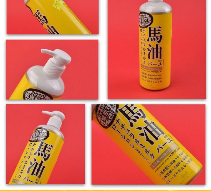 馬油保濕身體乳液~$29