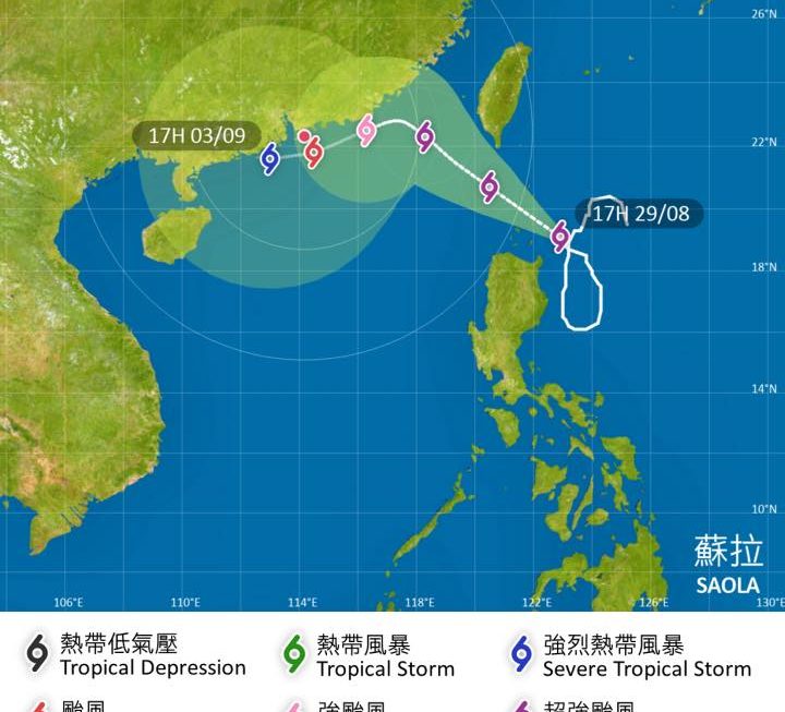 特別身痕報導一節風暴消息🌀🌀🌀