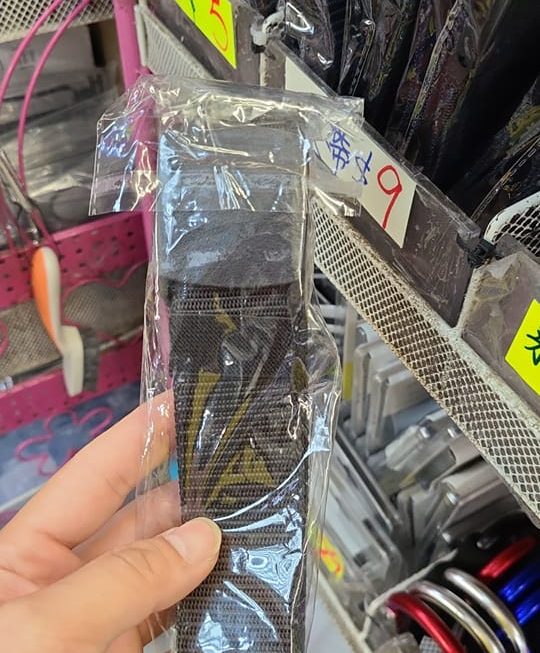 $9 普通皮帶🤔