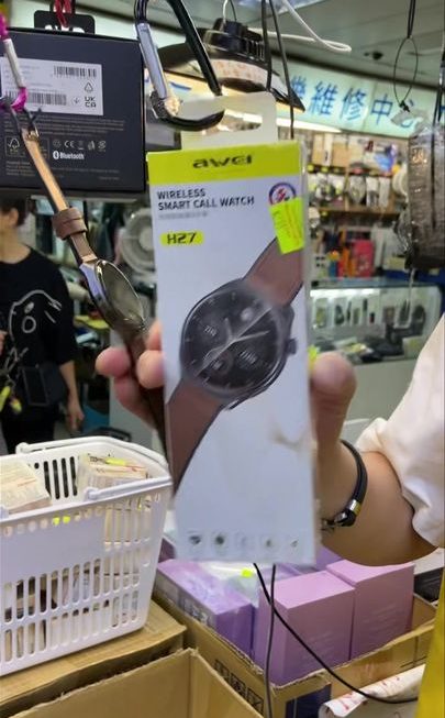 四眼哥哥好介紹😎