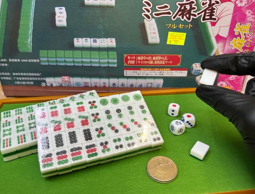 劏房麻雀～$59