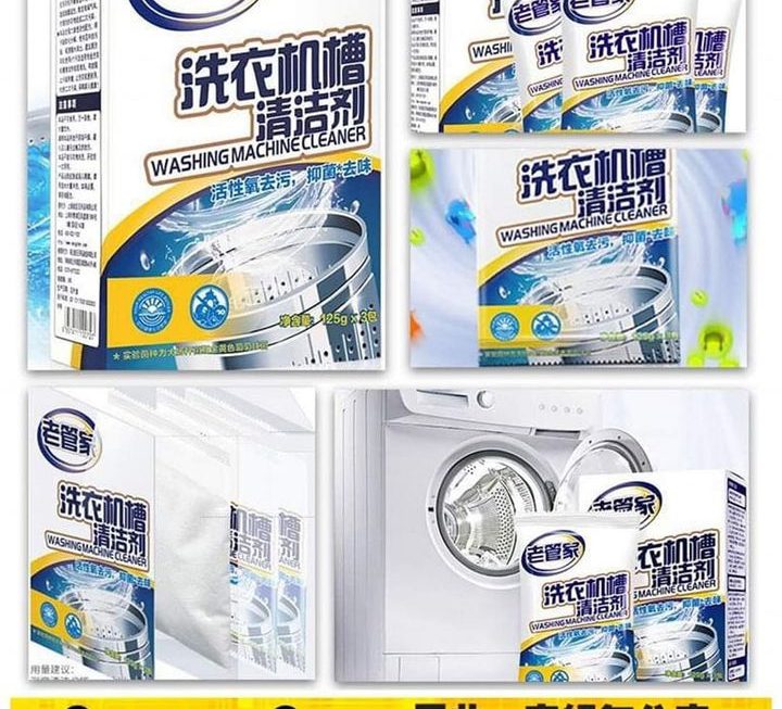 老管家洗衣機槽清潔劑~$9