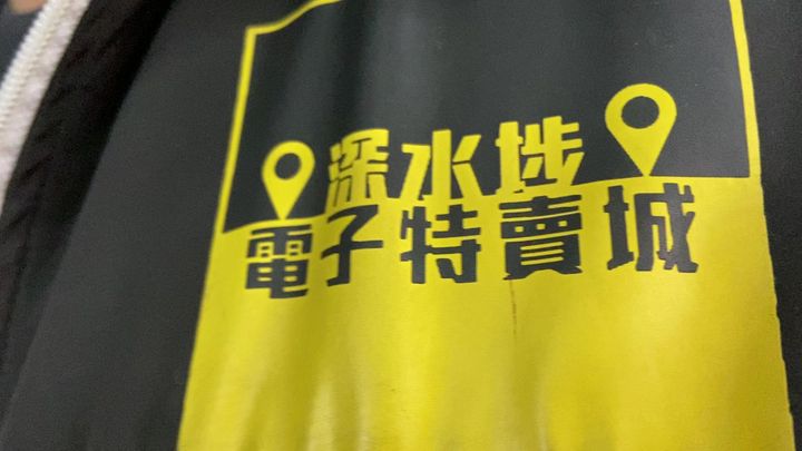 四眼仔仔好介紹