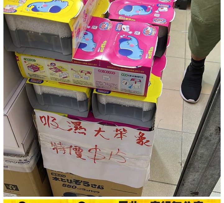 中間位搵到