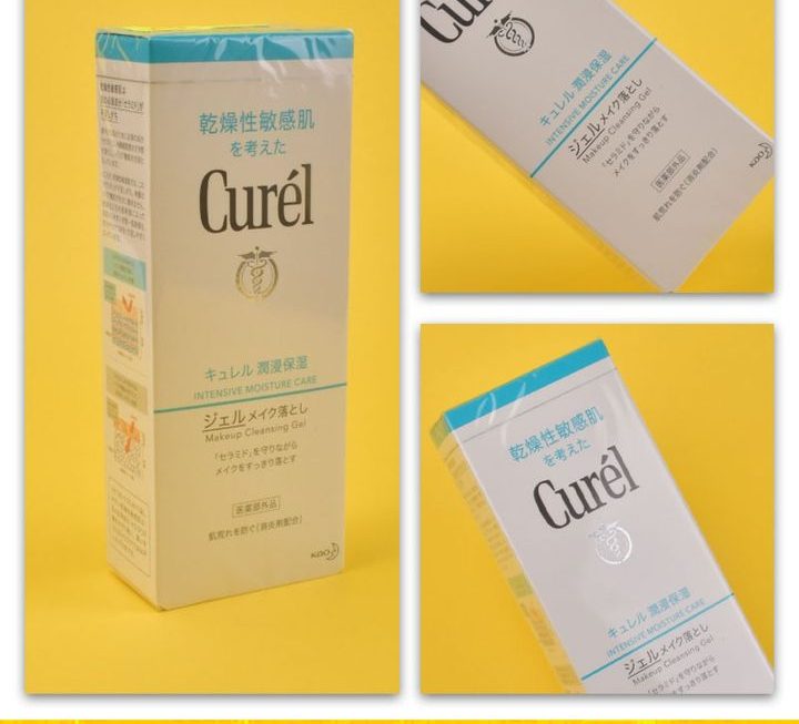 Curél保濕乳液~$49
