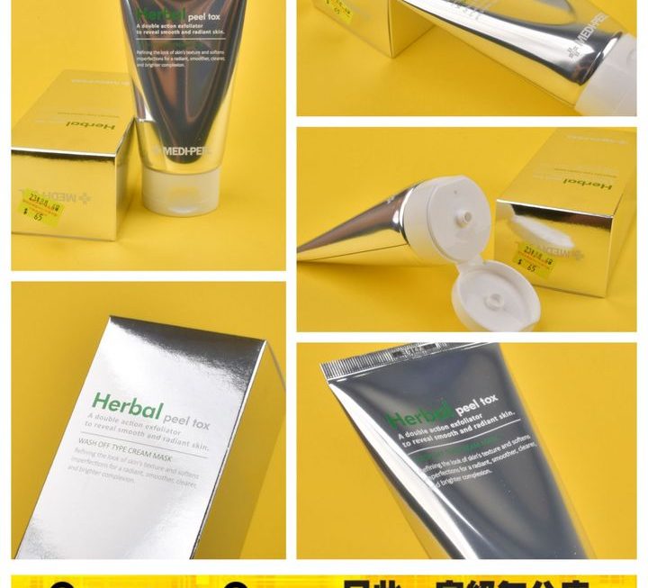 Medipeel海藻矽針嫩膚面膜~$65