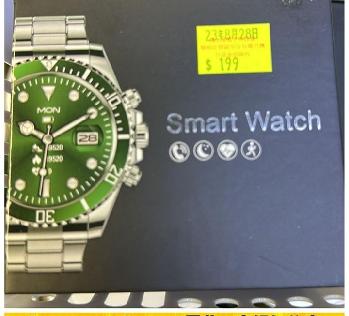 Smart watch智能手錶~$199