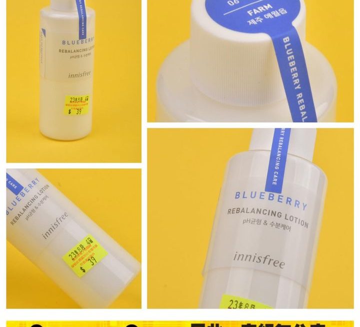 Innisfree 藍莓癒肌平衡爽膚水~$39