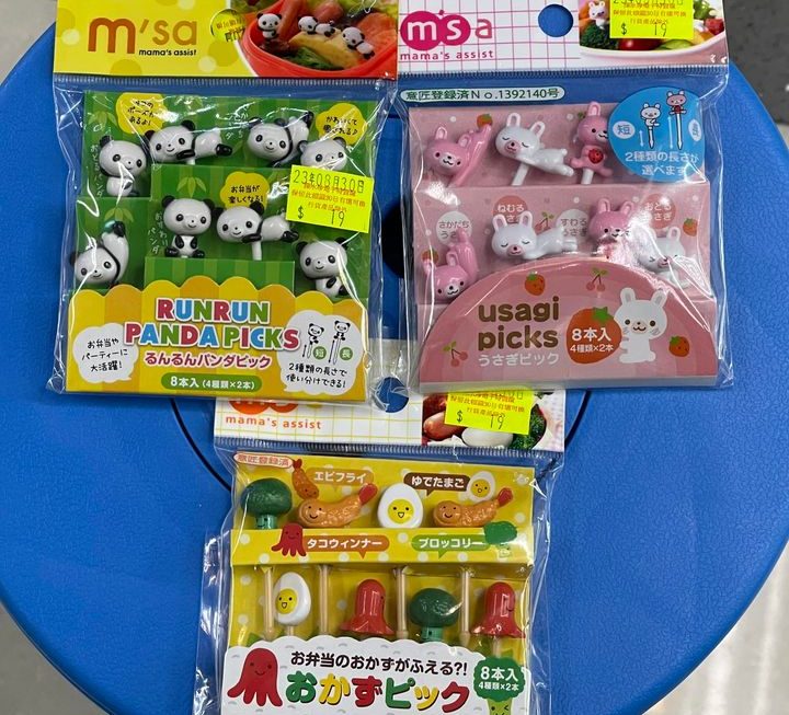 m’sa 公仔籤 $19