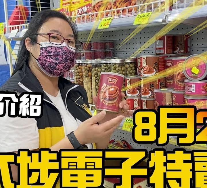 今日有新片喇
