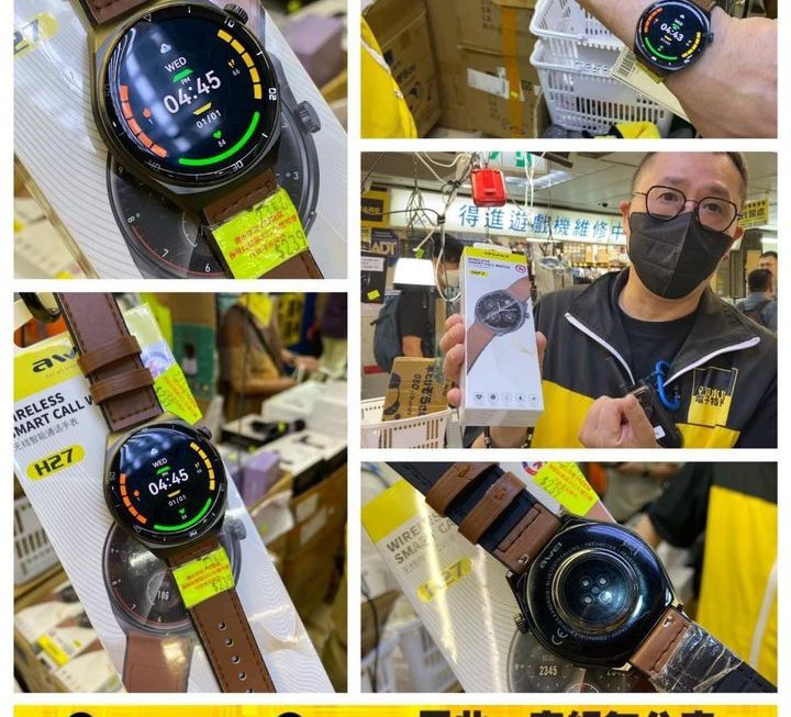 Awei.H27智能手錶~$239