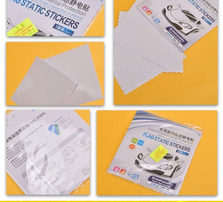 汽車靜電貼~ $1/包