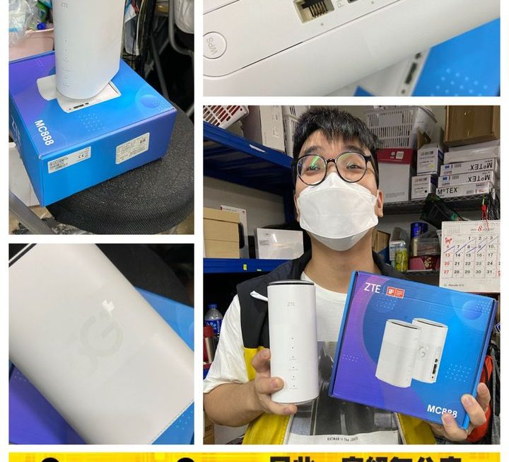 四眼仔仔推介