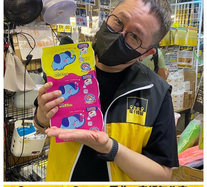 四眼哥哥好介紹😎😎