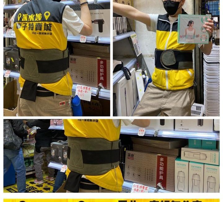 USB智能深度發熱接摩腰帶~$199