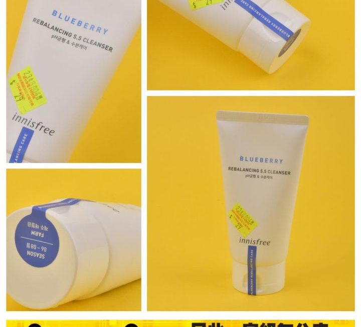 Innisfree 藍莓癒肌平衡洗面膏~$29