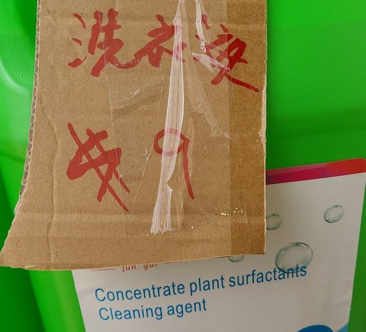 $9 洗衣液