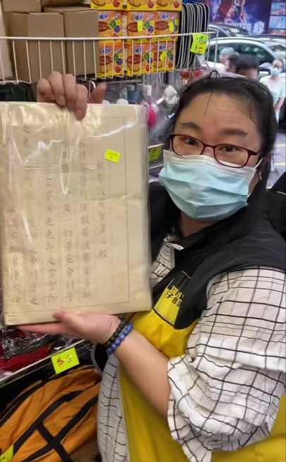 特賣姨姨好介紹❤️